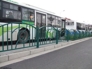 Municipal Fence